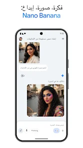 برومبتات تسريحات الشعر بالذكاء الاصطناعي: سر الحصول على صور احترافية مذهلة بسهولة screenshot 5