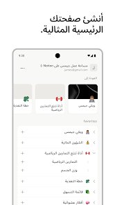 أدوات قوية تغنيك عن البرامج المشهورة screenshot 3