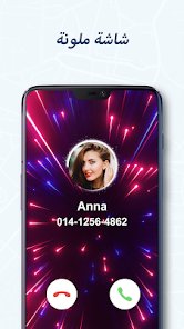 أفضل تطبيق لتحديد موقع أي رقم هاتف بدقة عالية – الحل الذكي لمعرفة هوية المتصل screenshot 8