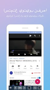 تطبيق لترجمة الفيديوهات بلغتين بشكل احترافي screenshot 7