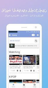 تطبيق لترجمة الفيديوهات بلغتين بشكل احترافي screenshot 6