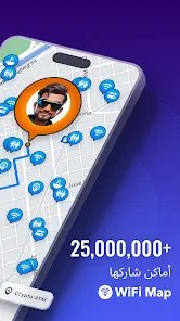 أفضل طرق العثور على شبكات الإنترنت المفتوحة بأمان في 2026 screenshot 4