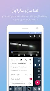 تطبيق لترجمة الفيديوهات بلغتين بشكل احترافي screenshot 5