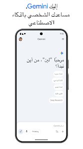 تصميم صور العيد بدون تغيير الملامح screenshot 3