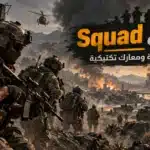 أيقونة افضل لعبة حروب واقعية في 2026