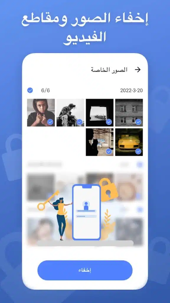 نظيف مساحة الهاتف للأندرويد وحذف الصور المكررة بسهولة - لقطة شاشة 3